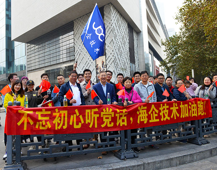 畫中的奔跑者 途中的海企技術人--技術公司“助力南馬”主題活動